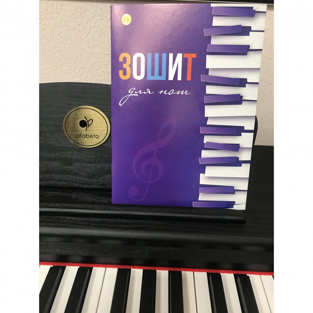 Зошит для нот Тетрада А5 12 арк., 1/50