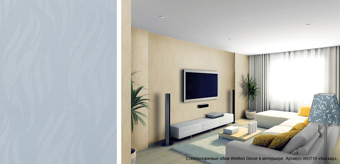 Стеклообои Каскад Wellton Decor WD710